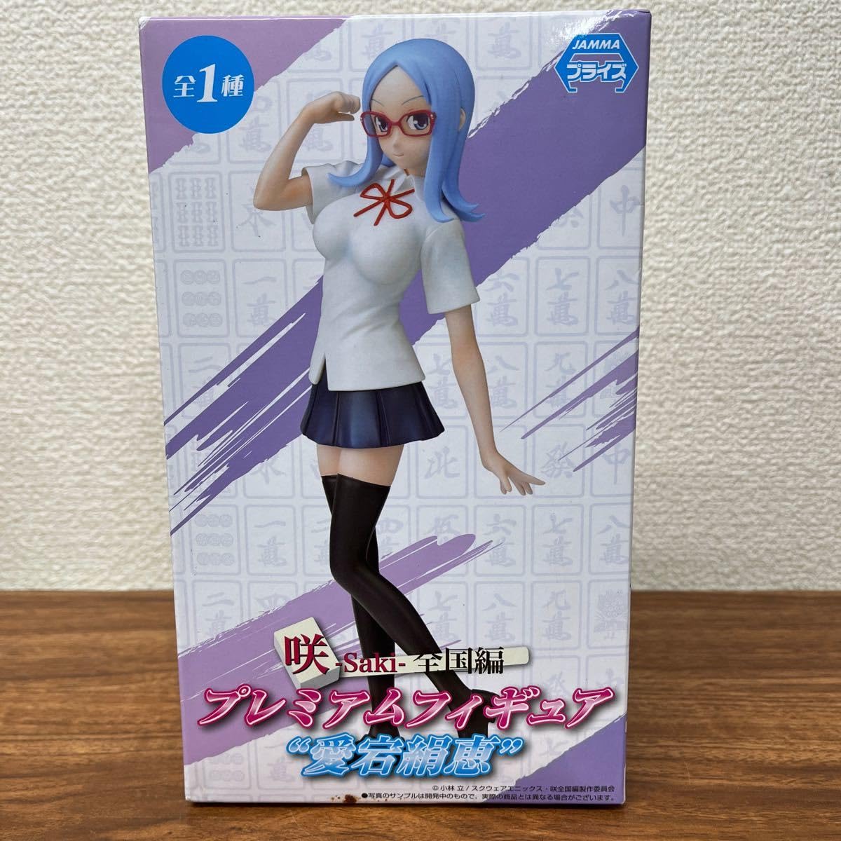 Amazon | □ 咲－Saki－ 全国編 プレミアムフィギュア 愛宕絹恵 1種
